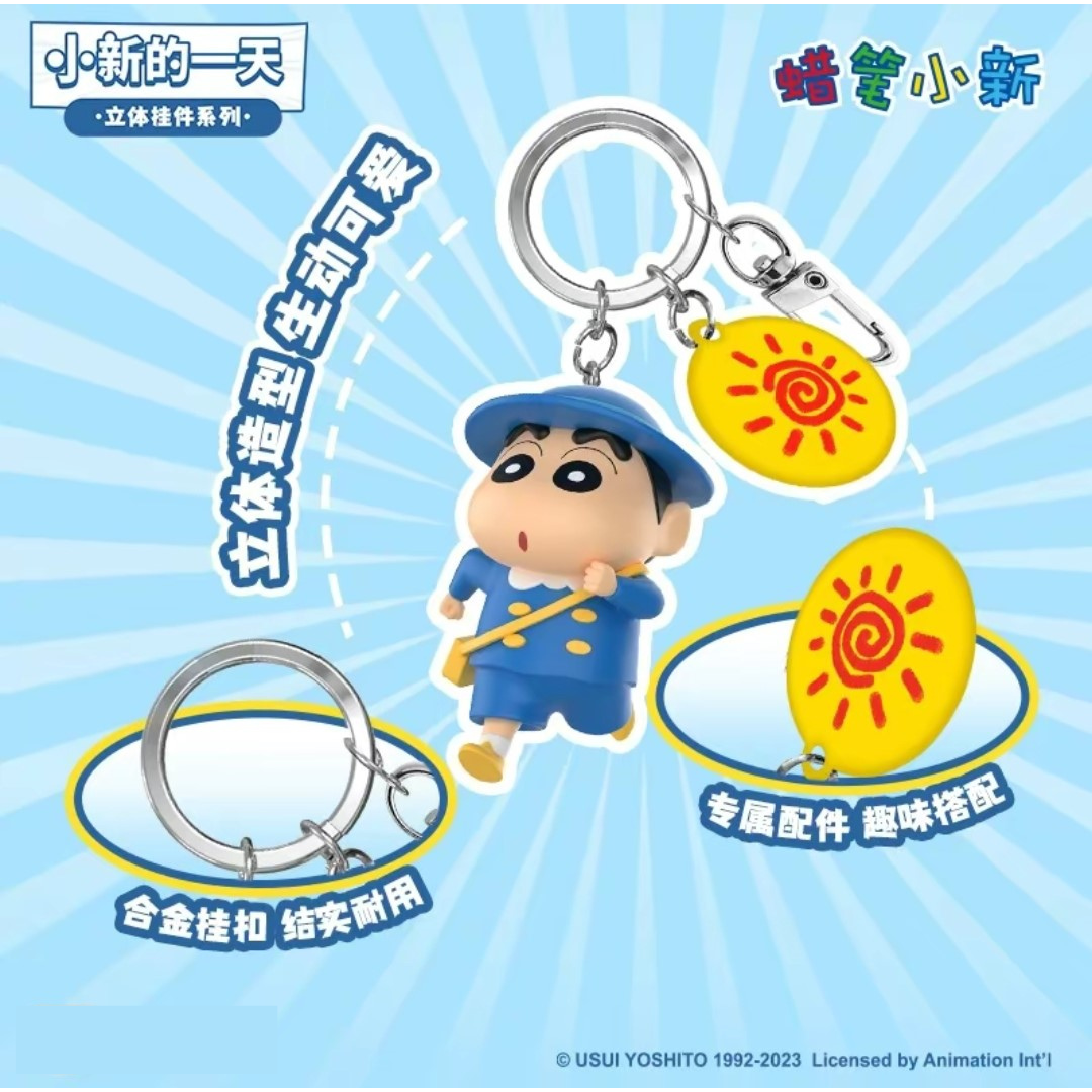 Crayon Shin-Chan "A Day in the life of Shin-Chan" Collectible Anime Figure Keychain Car Key Accessories Bag Pendant Bag Charm
